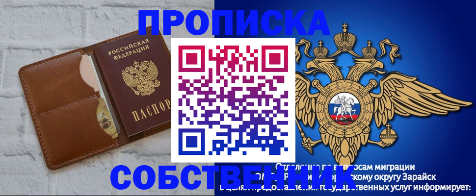 временная регистрация адрес в Лангепасе