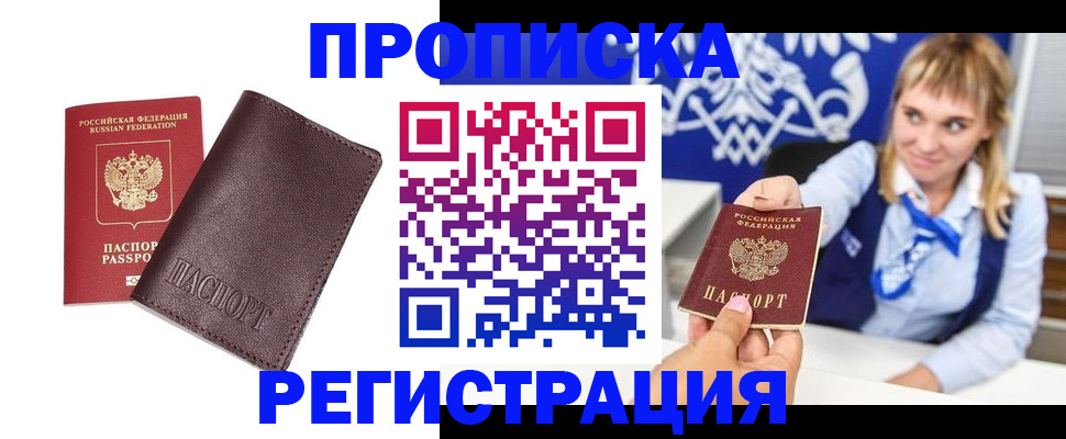 регистрация для дет. сада в Лангепасе