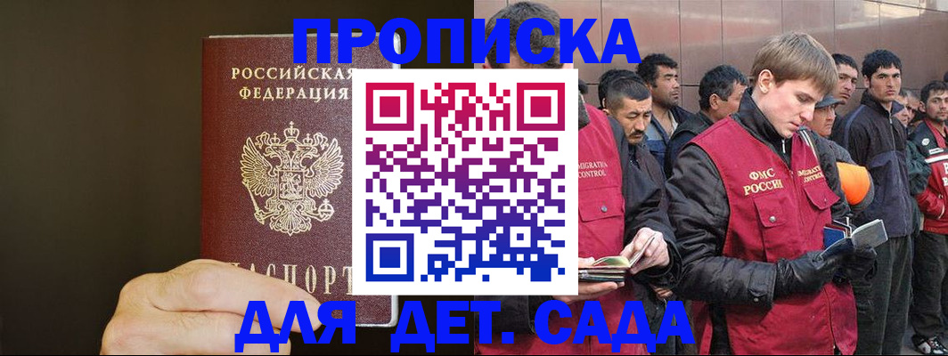 временная регистрация собственник в Лангепасе